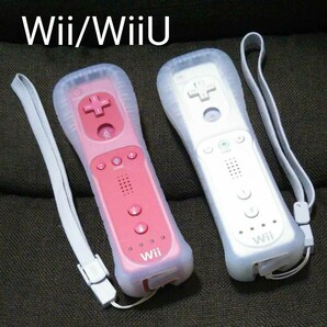 Nintendo Wii WiiU用 リモコン セット