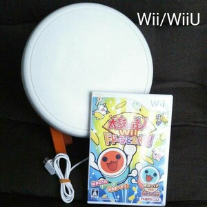 Nintendo Wii WiiU用 太鼓の達人 タタコン ソフト セット