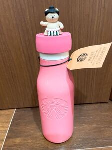 スタバ ステンレスロゴボトル ベアリスタ 相撲