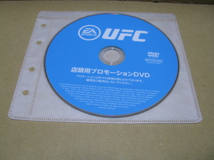 中古　DVDのみ　販促　店頭用プロモーションDVD EA Sports UFC 