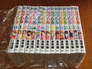 ★ラブひな★全巻★0巻~14巻★赤松健★東大★中古★