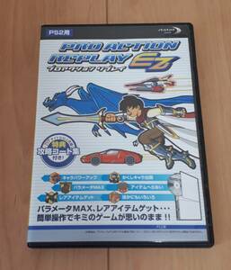 プロアクション　リプレイEZ　PS2用