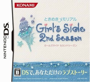 DS ときメモ ときめきメモリアル ガールズサイド セカンドラブ/中古DS（d5721）■22041-10040-YG03