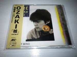 ★尾崎豊 核 CD★