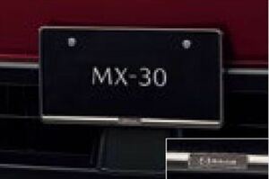 MX-30 ナンバープレートホルダーフロント・リア共用タイプ（ダーククローム） ※1枚からの販売 マツダ純正部品 drej3p パーツ オプション