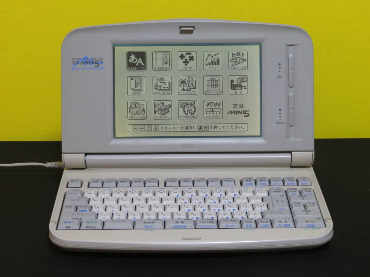 Nec ワープロ 文豪 ミニ5uv Pwp5uv 品 Bambidrugari Rs