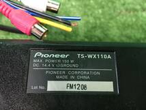 カロッツェリアCARROZZERIA PIONEER パイオニア サブウーファー パワードサブウー TS-WX110A スピーカー..._画像7