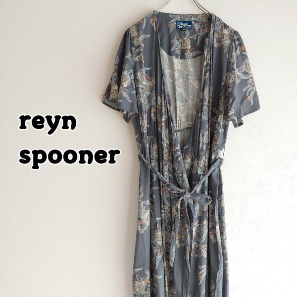 【未使用】reyn spooner ロングワンピース カーディガン 1210