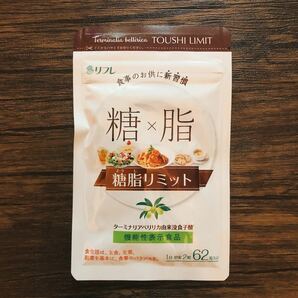 【新品・未開封】リフレ 糖脂リミット 62粒　31日分
