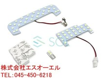 スズキ 新型 ジムニー ジムニーシエラ JB64 JB74 H30年7月～ 専用設計 SMD LED 車内灯 ルームランプ 3点セット 6000K 出荷締切18時_画像1