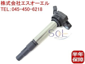 トヨタ カローラフィールダー(ZRE142G ZRE144G ZRE162G) カローラルミオン(ZRE152N ZRE154N)イグニッションコイル 90919-02258