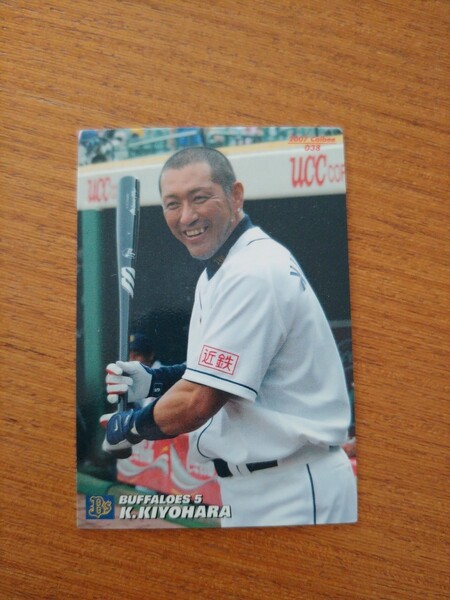 清原和博 プロ野球チップス カルビープロ野球カード カルビー