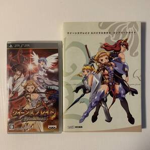 送料無料 クイーンズブレイド スパイラルカオス コンプリートガイドセット PSP QUEEN’S BLADE バンプレスト バンダイナムコ