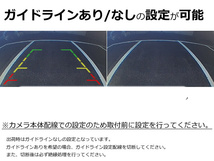 カロッツェリア サイバーナビ/楽ナビ 用 高画質 CCDバックカメラ＋接続ケーブル 変換ハーネス カメラケーブル ■在庫あり /93-307+144-1:_画像6