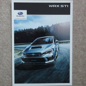 WRX STI カタログ　VA VAB D型 スバル 2017年6月