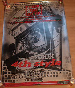 beatmaniaIIDX 4thStyle アーケード版ポスター ビートマニア