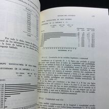 スペイン語　文法　専門書　構文　洋書　本　外国語　グラマー　文法書　語学_画像9