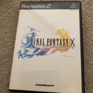 ファイナルファンタジーX ファイナルファンタジー10 PS2