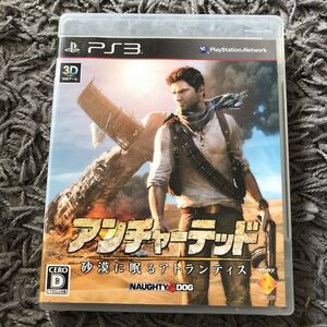 PS3 アンチャーテッド 砂漠に眠るアトランティス
