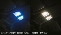 TRD GR86 LEDルームランプセット 【MS405-18003】_画像1