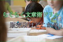 文章なんて売れる訳が無いと思われているあなたにお勧め　集客力抜群のアマゾン市場で稼げる電子書籍ビジネスを展開する方法_画像1