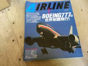 月刊エアライン　2000年　6月　NO.252　ボーイング777