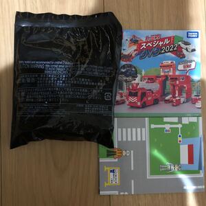 ハッピーセット マクドナルド トミカ DVD