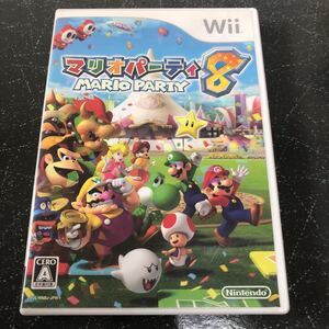 マリオパーティ8 wii 【3317】