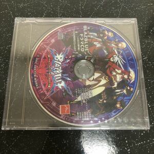 【未開封-匿名送料無料】BLAZBLUE CONTINUUM SHIFT ドラマCD ぶるどら番外編　ツバキの何所までいくの? 【3357】