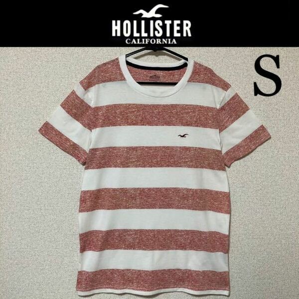 １回着新品同様☆HOLLISTER ボーダー半袖Tシャツ S ホリスター