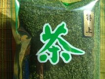 こだわりのお茶屋さんの特上粉茶■煎茶粉茶300g×5袋★計1.5kg_画像2