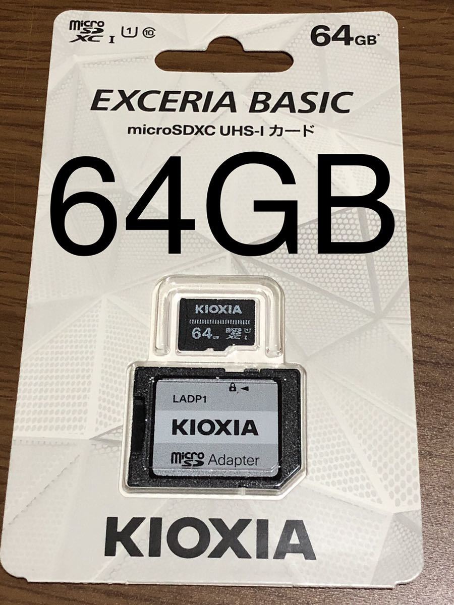 売れ筋ランキング SDXU-D256G EXCERIA PRO SDXU-Dシリーズ SDXCメモリカード 256GB 