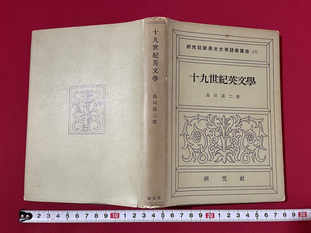 語学講座の値段と価格推移は？｜1件の売買データから語学講座の価値が