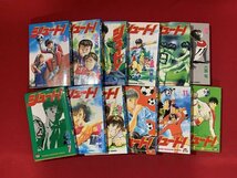 s■6*　少年マガジンコミックス　シュート　大島司　1巻～12巻 まとめて　講談社　不揃い　1992年～1993年　当時物　/ F64上_画像2