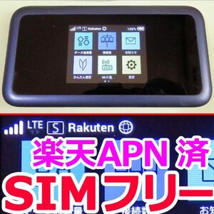 801HW 【SIMフリー】【楽天 設定済（バンド3固定）　送料無料】 Pocket WiFi 801HW モバイルルーター