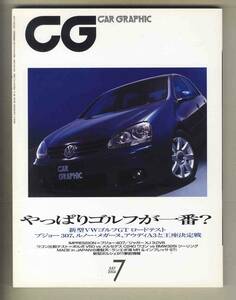 【c8989】04.7 カーグラフィック(CAR GRAPHIC)／VWゴルフGT、プジョー407、クライスラー300C、ベントレーアルナージ、...
