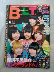 B.L.T.　平成27年(2015年)　6月号　関東版 篠山紀信 でんぱ組.inc 松岡茉優 渡辺麻友 木崎ゆりあ 有村架純 足立梨花 和田彩花 根岸愛