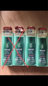 利尻ヘアカラートリートメント 利尻昆布 ダークブラウン 白髪染め 自然派2本