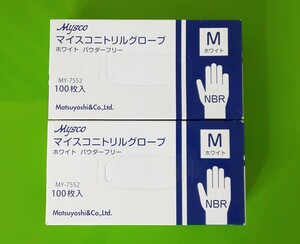 松吉医療機器 マイスコニトリルグローブ M 200枚(100枚×2箱)