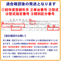 ★本州一律送料無料 ホンダ 新品 イグニッションコイル 6本入 ライフ JC1 純正品番30520-RS8-004 Pec16-6s　_画像2