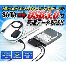 サンワサプライ SATA-USB3.0変換ケーブル HDD/SSD/光学式ドライブ ケーブル長0.8m USB-CVIDE3_画像2