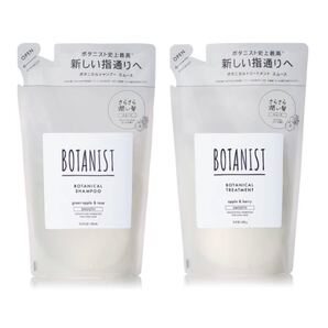 ボタニスト スムース ※商品説明