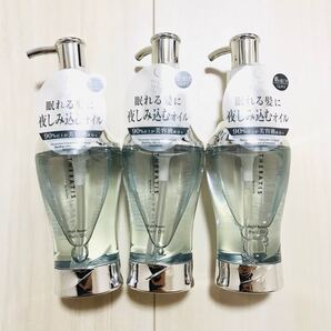セラティス バイ ミクシム ナイトリペア ヘアオイル ※商品説明