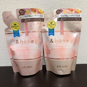 アンドハニー メルティモイストリペア ※商品説明