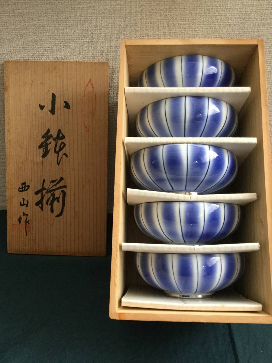 40%割引染付祥瑞透香合 永楽 茶道具 懐石道具 鵬雲斎 坐忘斎 淡々斎 今年の新作から定番まで! 染付祥瑞透香合 永楽 茶道具 懐石道具 鵬雲斎坐忘斎淡々斎而妙斎即中斎 七事式 陶芸
