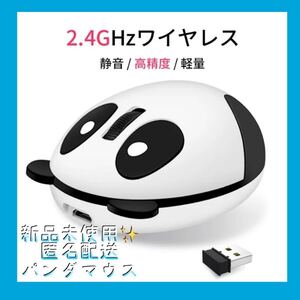 ワイヤレスマウス コンパクト 軽量 USB パソコン周辺機器 充電式