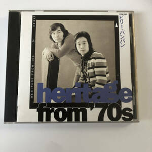 ◇ビリー・バンバン『 コンプリート・ベスト』 heritage from '70s 15曲収録◇