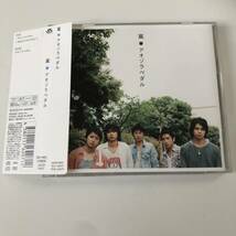 初回限定盤A CD+DVD◇嵐　ARASHI　アオゾラペダル◇帯付きです_画像1