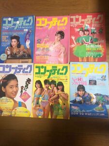 月刊 コンプティーク 1985年発売　1月〜12月　6冊　角川書店