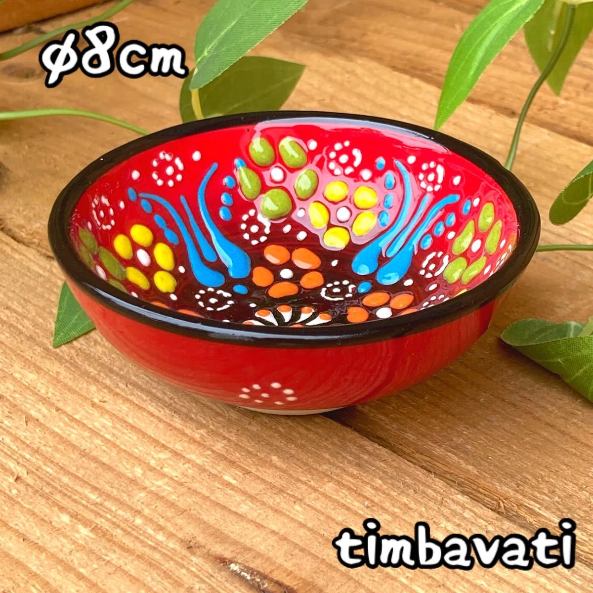 8cm☆Brand new☆Turkish pottery bowl, accessory holder, small plate, handmade, Kutahya pottery [Free shipping under certain conditions] 017, Western-style tableware, bowl, others